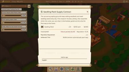 screenshot-07-supply-contract