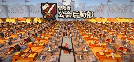 header_capsule_schinese