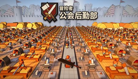 main_capsule_schinese