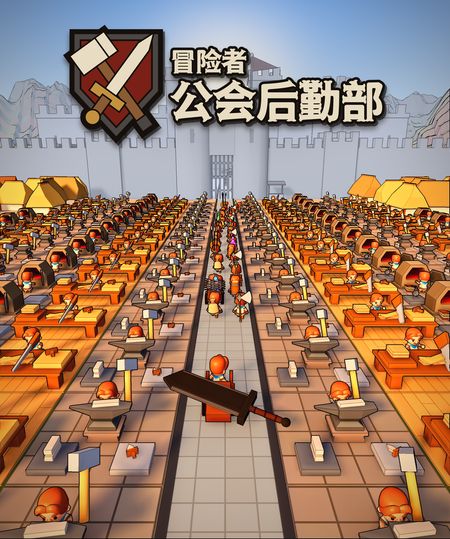 vertical_capsule_schinese